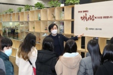 성동구의회, 초등학생 의회 견학 체험 실시