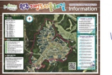 원주시, 기업도시 둘레길 11㎞ 개통