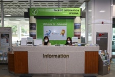양양군, 양양국제공항 안내소 신설