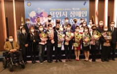 경기도신체장애인복지회 용인시지부 용인시 어울림 한마당 개최