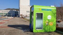계룡시, 시민체육시설단지에 ATM기 설치 본격 운영