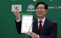 충남도, 인니 경제·문화 중심지와 교류 본격화