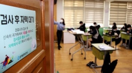 인제군, 고3 학생·학부모 코로나 진단검사 지원