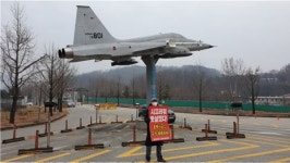 횡성군용기소음피해대책위원회, 제8전투비행단 정문 1인 시위