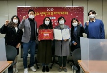 성남시청소년재단, 청소년방과후아카데미 전국 종합평가최우수