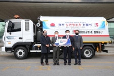 동해시, 쌍용양회 동해공장에 노면청소차량 전달