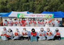 전남장흥지역자활센터 출동클린박스 | 전남장흥지역자활센터 '2020년 사랑의 김장 나누기' 실시