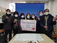 용인시, 어려운 이웃 돕는 따뜻한 손길 이어져