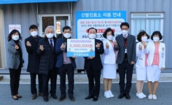 공주 꿈의교회, 공주의료원 선별진료소 지원에 500만원 쾌척