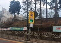 수원시, 어린이보호구역 21개소에 안심 횡단보도 조성