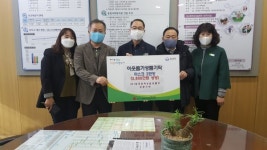 ㈜대경화학과 금성물산, 마스크 2만장 성남시에 기탁