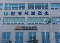 안성시치매안심센터, 치매안심센터 우수사례 경진대회 장려상 수상