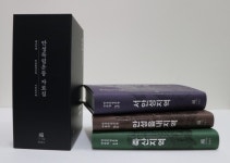 안성시,  안성3·1운동기념관 독립운동 자료집 완간