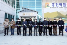 역사·문화 담은 홍천박물관 개관