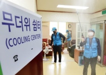 수원시 4개 경로당, 경로당활성화 우수기관 선정
