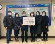 성남시 함께 크는 수정1마을나눔으로 세상을 배우다