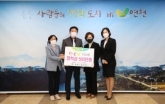정기옥 ㈜엘에스씨푸드 대표, 연천군에 교육발전위한 장학금 전달