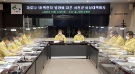 서천군, 확진자 추가 발생 … 사회적 거리두기 2단계 격상