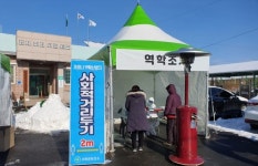 서천군, 감염 미상 확진자 대처에 총력