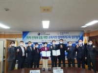 목포폴리텍대학, 지역 특성화 인재육성 위해 무안교육지원청과 맞손