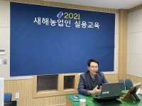 용인시, 온·오프라인 병행 농업인 실용 교육
