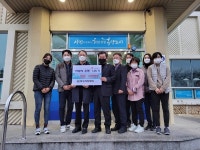 여수시의사회, 돌산읍에 설맞이 사랑의 온정 전달