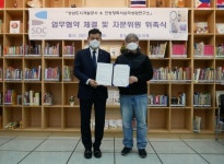 성남도시개발공사, 감정노동 근로자 건강증진 프로그램 추진