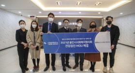 (재)동암의학연구소 서울헬스케어허브, 건강검진 업무 협약
