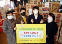 수원시의회 김영택 의원, 더사랑의 교회 기부물품 전달식 참석