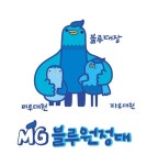 박차훈 새마을금고중앙회장, 