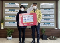 여주시 일신건설㈜ 김명희 대표, 금사면에 이웃돕기 성금 전달