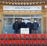 광주시 남한산성면 산성리 상인회, 라면 50박스 기탁