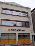 광양시, 치매안심도시 다양한 지원