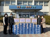 화순고려병원, 명절 앞두고 도곡면 어려운 이웃 후원