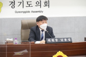 경기도의회 교육행정위원회, '2030 경기미래교육'추진 현황 보고 받아