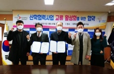 한국폴리텍대학 목포캠퍼스와 초당대 업무협약 체결