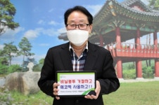 최상기 인제군수,고고챌린지동참
