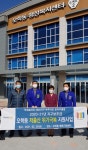 여주시 여강로타리클럽, 오학동 출산행복나눔 지원사업 위해 200만원 기탁