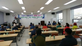 횡성군 추동리마을회, 횡성 최초 마을 재난지원금 지급