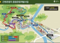 미리보는 원주 관광 랜드마크 간현관광지