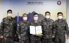 계룡대근무지원단(성우회관) | 계룡대근무지원단 김동희 병장 … '군인정신' 드높여