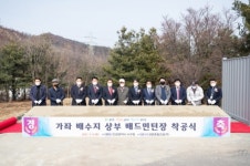 인천 서구, 가좌배수지 상부 배드민턴장 첫삽…소통의 결실