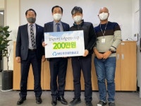 홍황기 포천시새마을금고중앙회 이사장, 포천지역자활센터에 후원금 200만원 기탁