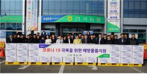 연천군 전곡농협, 융합·창조·혁신·디지털금융 선두로 지속발전하는 농협으로 비상