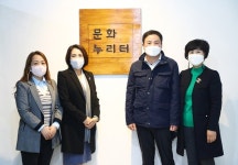 송파구의회 이황수 의장, 송파여성문화회관 문화누리터 개소식 참석
