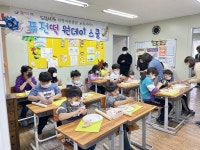 장흥군,드림스타트와 지역아동센터가 연계한 퓨전떡 만들기 호평