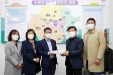 수원시의회 조미옥 의원주민들과 함께금곡동 도서관 건립 촉구서명부 전달
