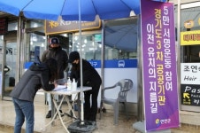 연천군, 경기도 3차이전공공기관유치 위한 서명운동 진행