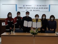 영월국유림, 영월군 치매안심센터와 업무협약 체결