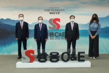 신규 사명 공식 선포한 쌍용C&E, 종합환경기업으로 새 출발